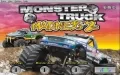 Monster Truck Madness 2 vignette #1