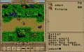Worlds of Ultima: The Savage Empire vignette #11