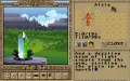 Worlds of Ultima: The Savage Empire vignette #20