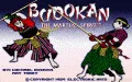 Budokan: The Martial Spirit vignette #1