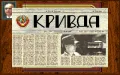 Crisis in the Kremlin  zmenšenina #3