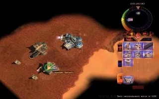 Emperor: Battle for Dune screenshot 3