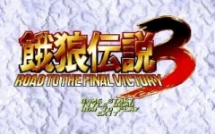 Fatal Fury 3: Road to the Final Victory miniatura